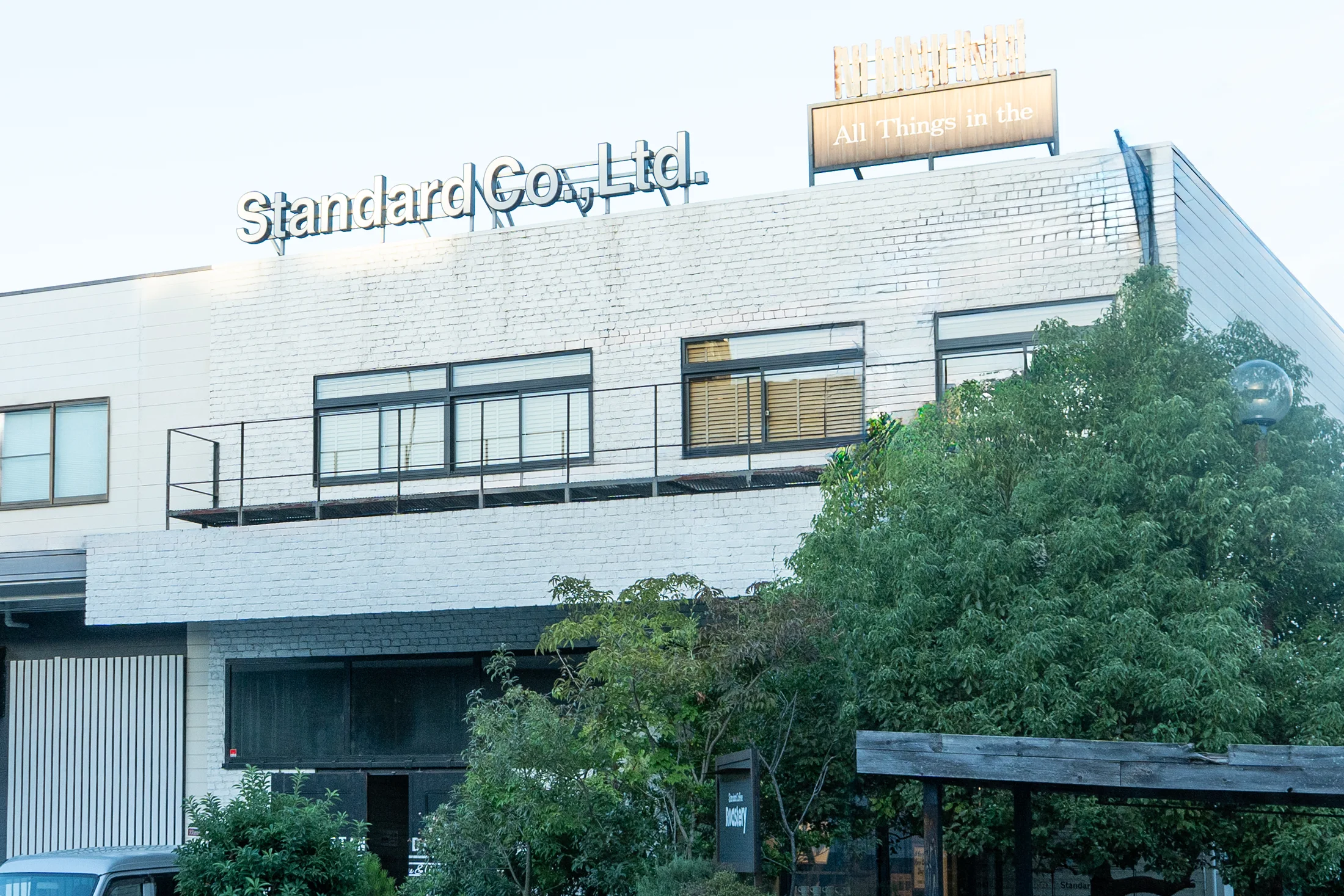 株式会社Standard会社沿革／社長略歴