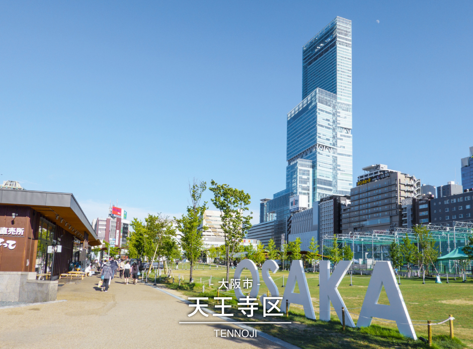 大阪に暮らす（北摂/大阪市/堺市etc…） | 株式会社Standard