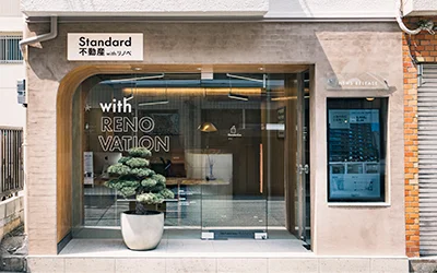 Standard不動産withリノベ 大阪市西区靭本町