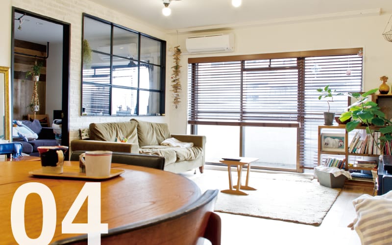 こだわりの空間を楽しむ。