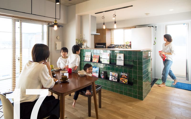 人々が集う居心地いい空間。