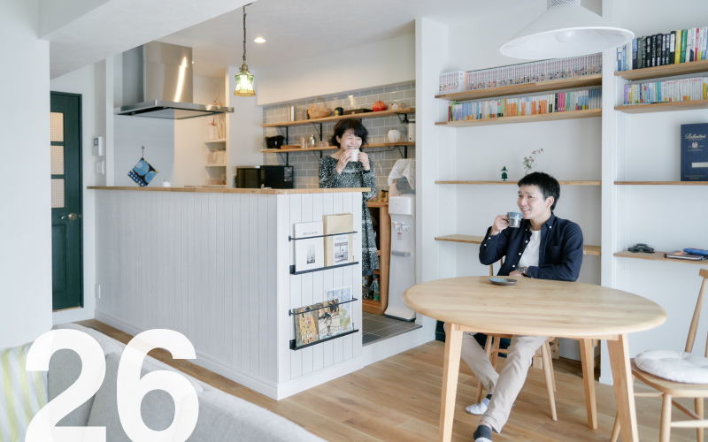 いい場所、良いリノベ。