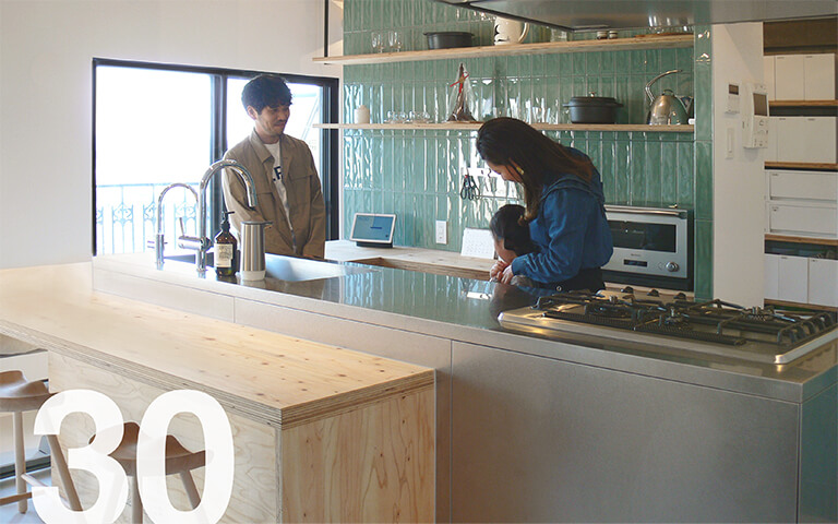 オブジェで全体を引き締める空間