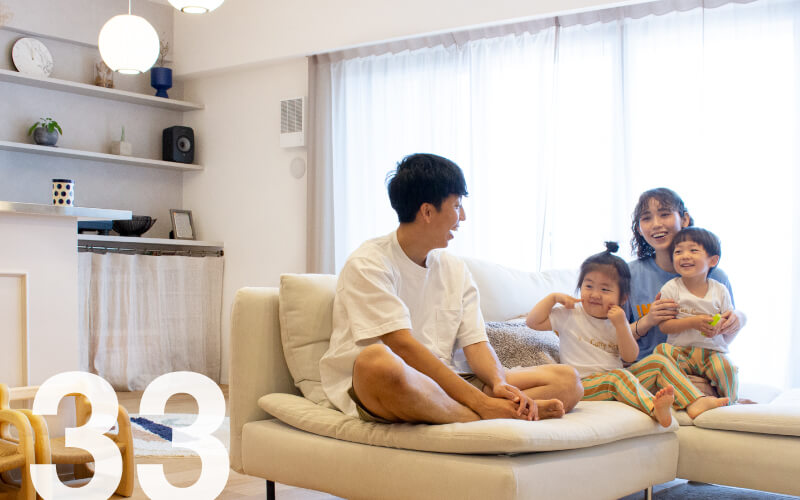 子どもの成長と家族の笑顔が見渡せる空間