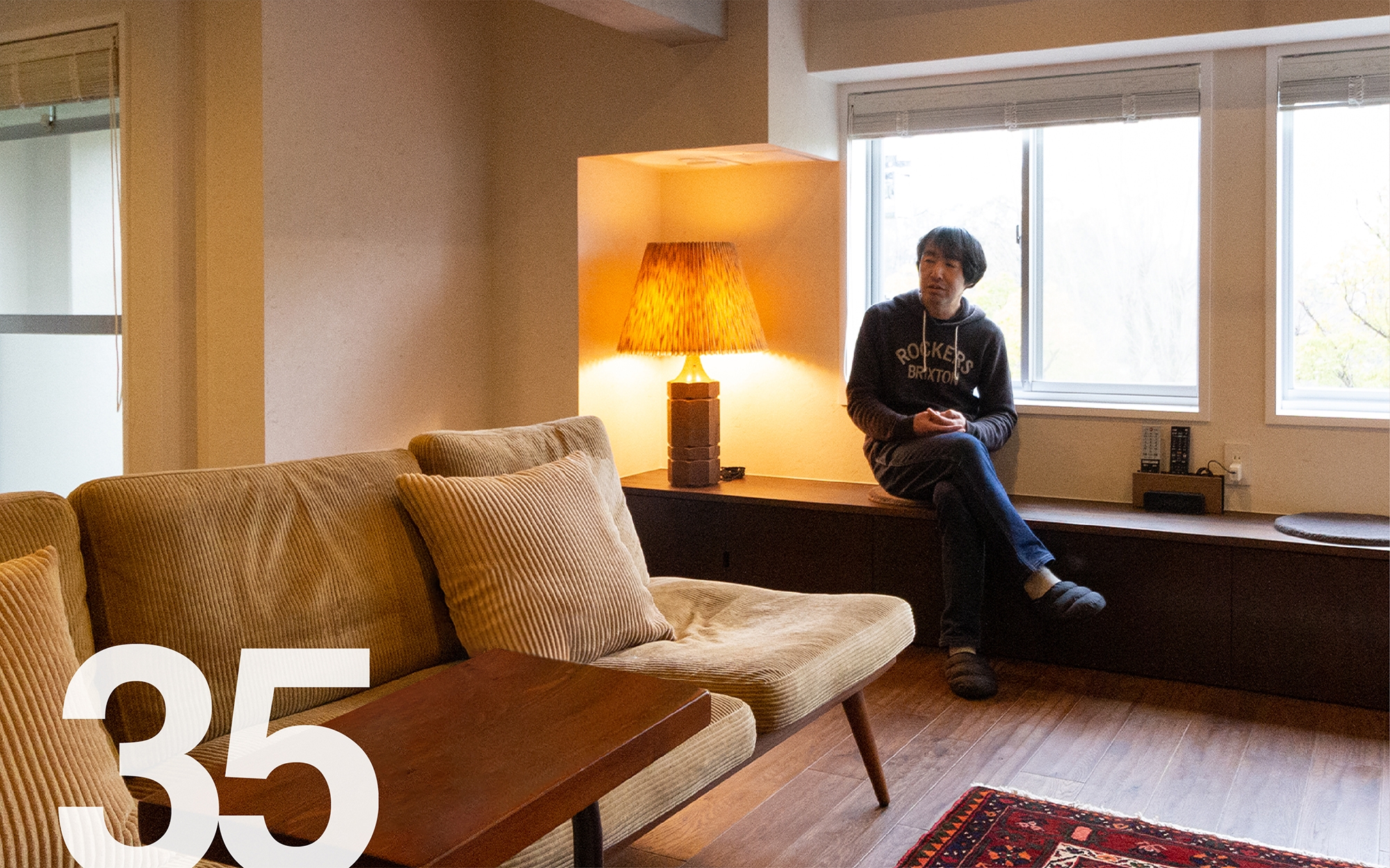 ライフスタイルと空間がベストマッチ