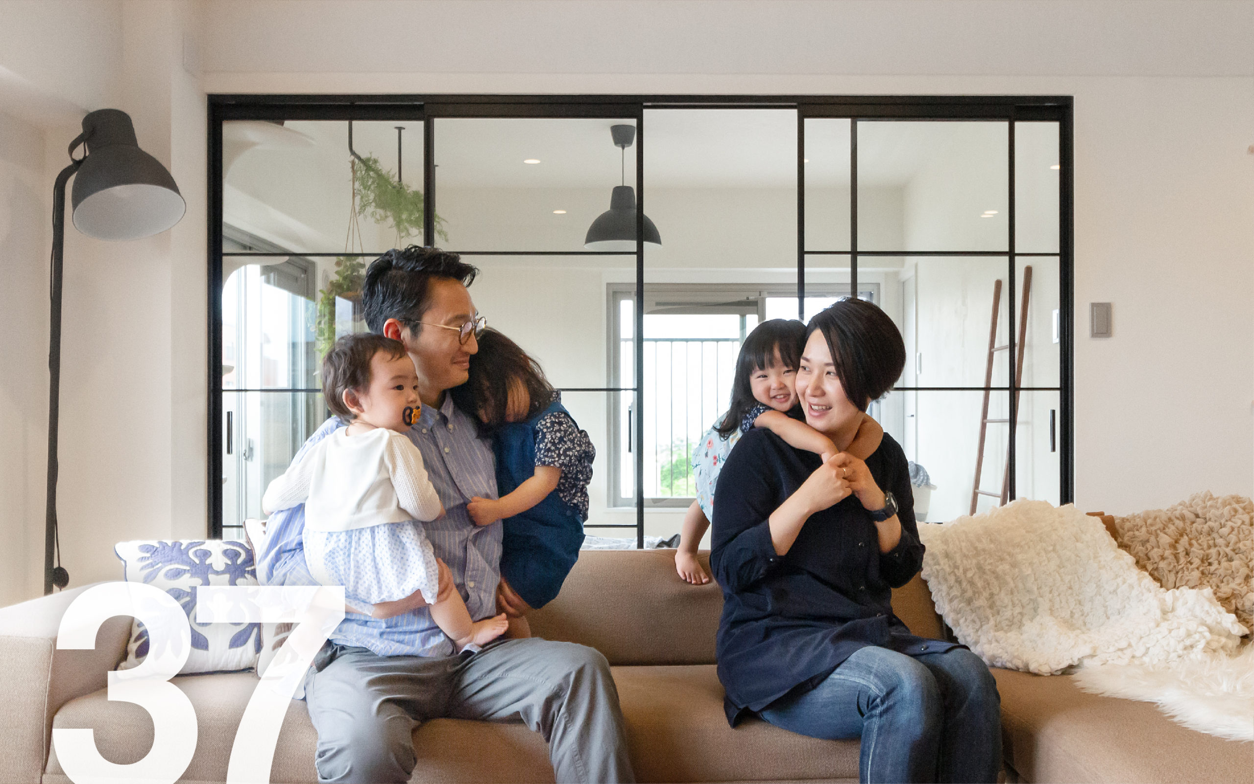 家族みんながくらしを楽しむ快適空間