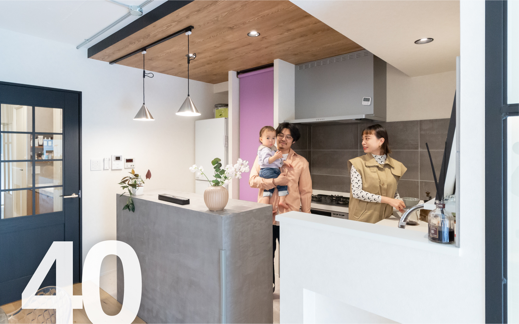 ライフスタイルに合わせたこだわり空間