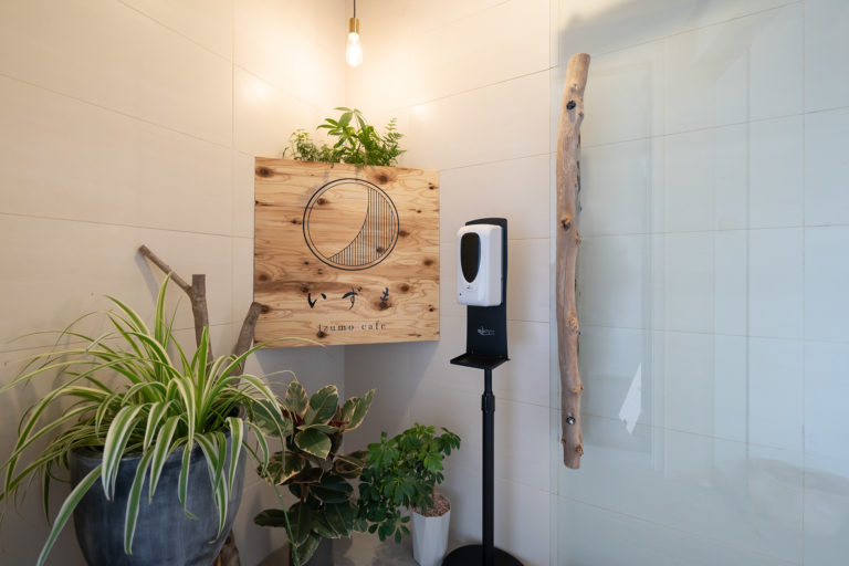 いずも/カフェ｜株式会社Standard