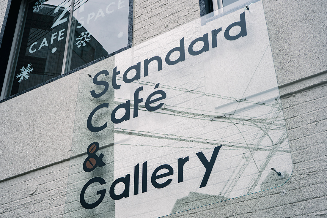 Standard Café & Gallery 看板