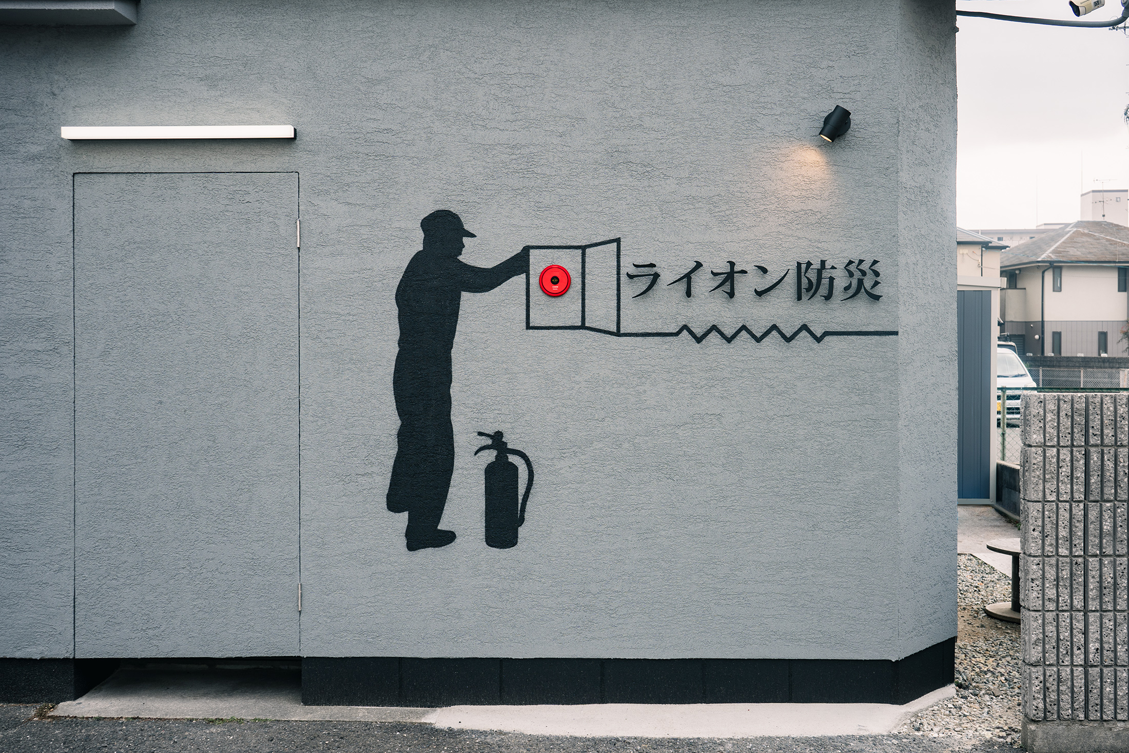 店舗リノベーション　ロゴ看板　兵庫県伊丹市